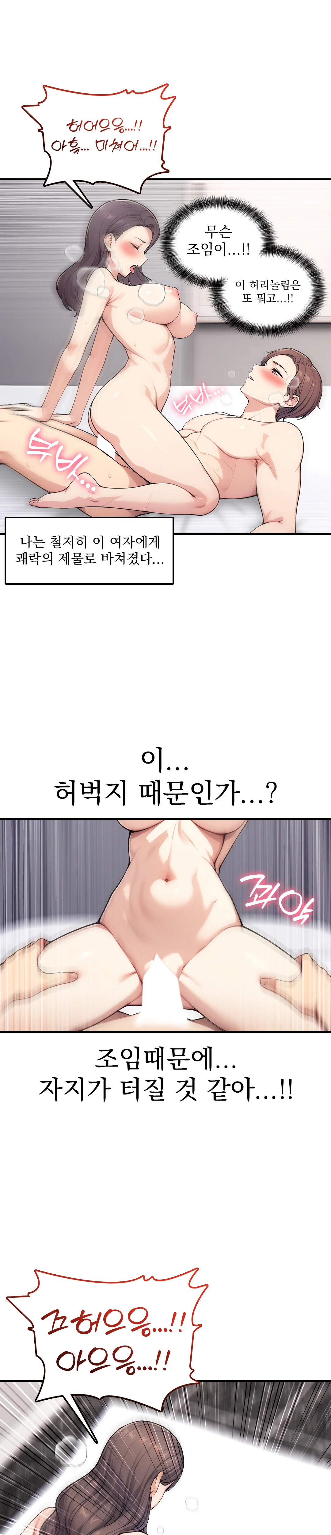 8화 21